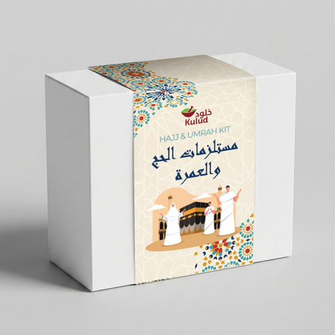 Hajj & Umrah Kit 1 KT