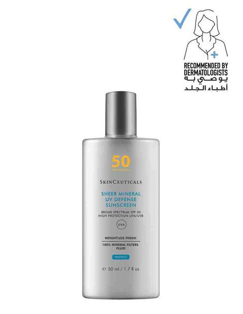 سكن سيوتيكالس واقي الشمس مينيرال 50 مل SPF 50