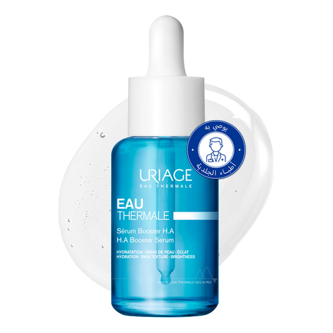 Buy Uriage Thermal Water H.A Booster Serum Pb 30ML Online - Kulud Pharmacy