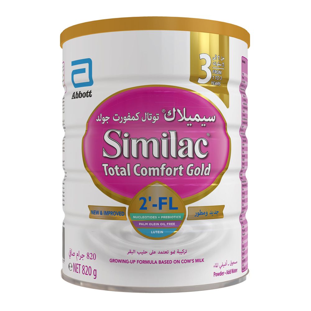 حليب سيميلاك توتال كومفورت جولد المرحلة 3 - 820 جم | الحليب حليب سيميلاك توتال كومفورت جولد المرحلة 3 - 820 جم | الحليب