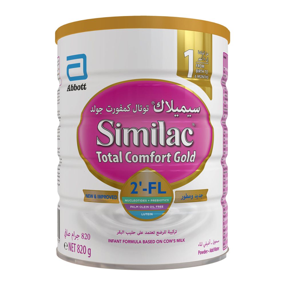 حليب سيميلاك توتال كومفورت جولد المرحلة 1 - 820 جم | الحليب حليب سيميلاك توتال كومفورت جولد المرحلة 1 - 820 جم | الحليب