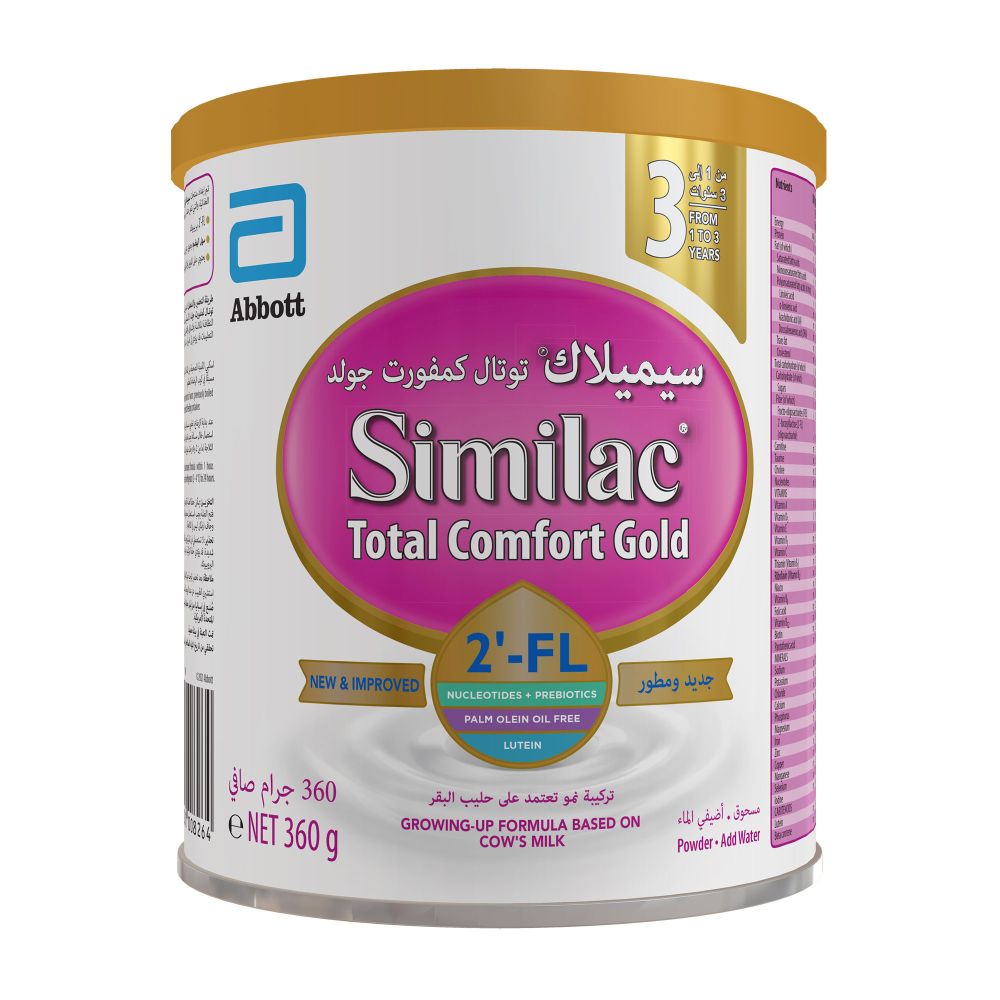 حليب سيميلاك توتال كومفورت جولد المرحلة 3 - 360 جم | الحليب حليب سيميلاك توتال كومفورت جولد المرحلة 3 - 360 جم | الحليب