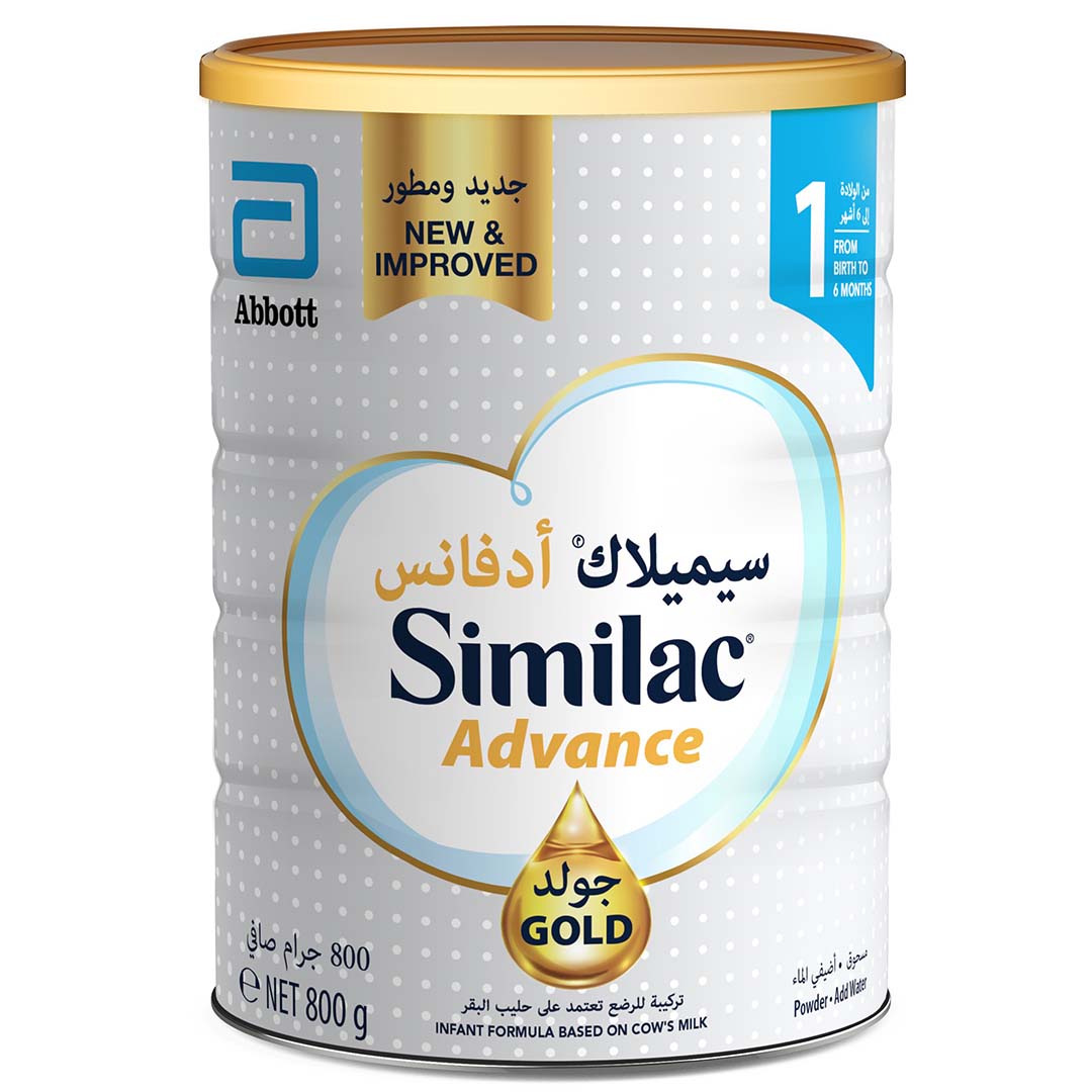 Similac Advance Gold 1 800Gm | Kulud Pharmacy