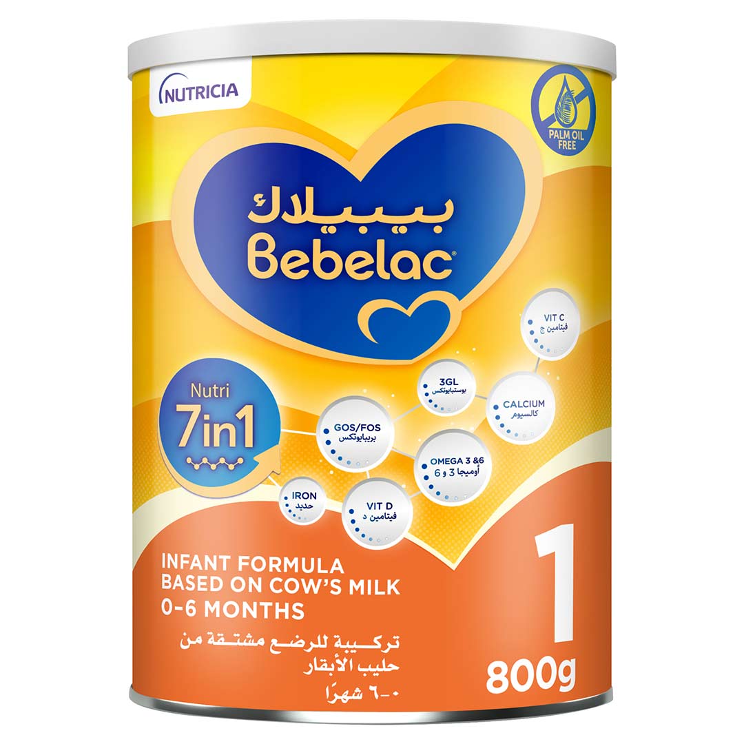 - بيبيلاك نوتري 7 في 1 رقم 1 - 800 جرام | العناية بالأطفال - بيبيلاك نوتري 7 في 1 رقم 1 - 800 جرام | العناية بالأطفال