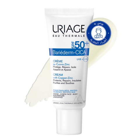 كريم يورياج بارييدرمد سيكا بعامل حماية SPF50 حجم 40 مل
