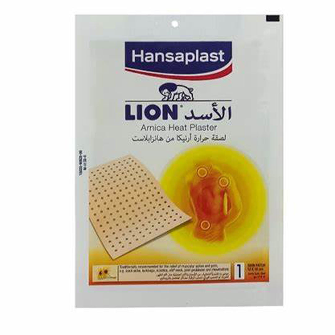 هانزابلاست لاصق حراري أرنيكا 12x18 سم | مسكنات ألم موضعية هانزابلاست لاصق حراري أرنيكا 12x18 سم | مسكنات ألم موضعية