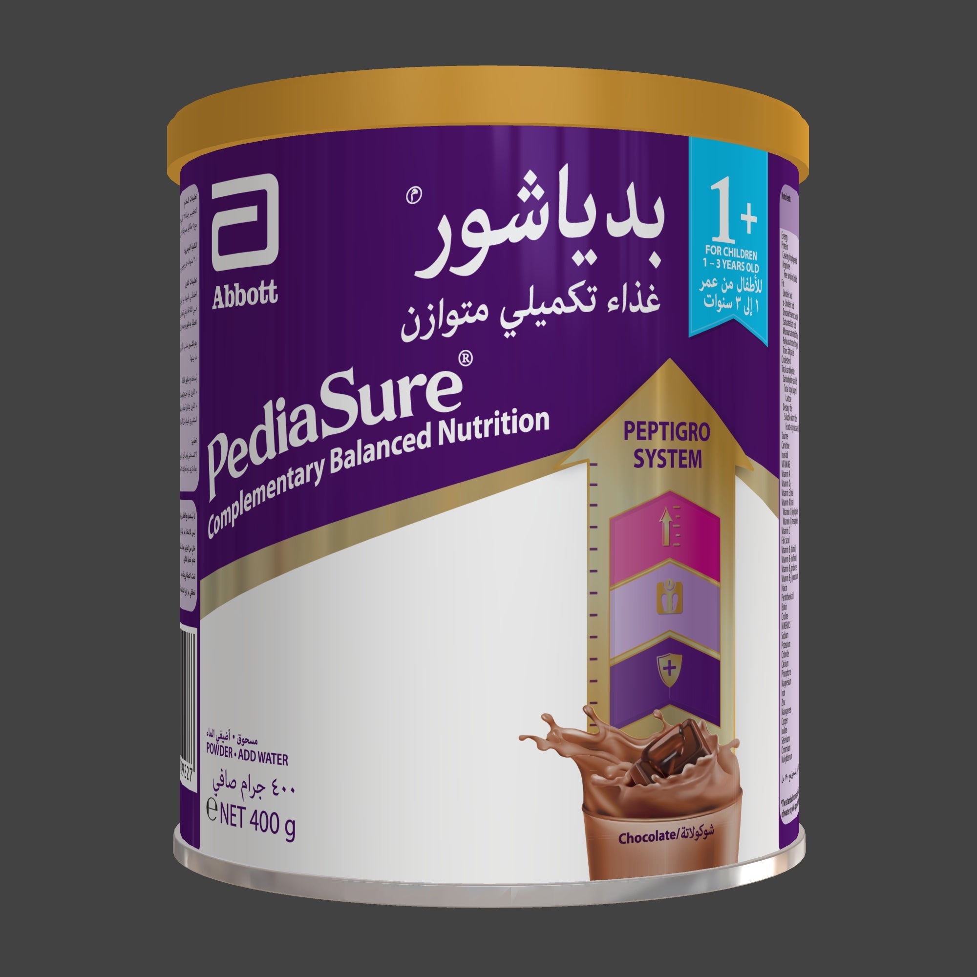 حليب بدياشور 1+ بنكهات الشوكولاتة 400 غرام | الحليب حليب بدياشور 1+ بنكهات الشوكولاتة 400 غرام | الحليب