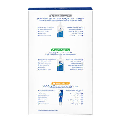 غسول كيوڤي اللطيف 90جم+شامبو كيوڤي اللطيف 95جم+كريم كيوڤي100جم+ كريم كيوڤي50جم (مجانا)