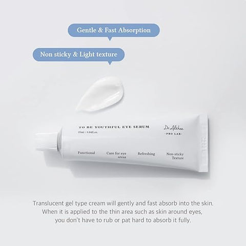 د. ألثيا سيروم العين يوثفل 25 مل