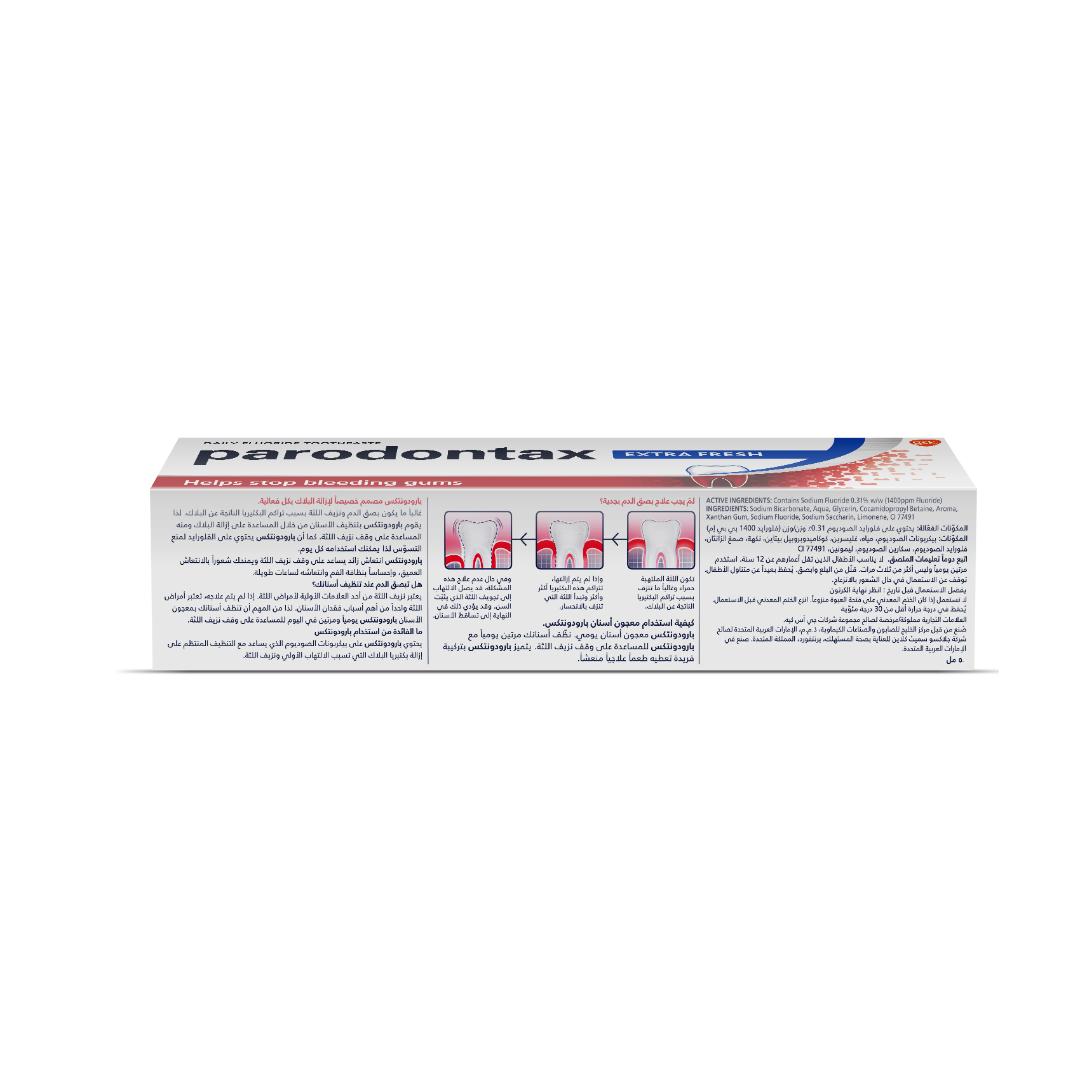 Parodontax Extra Fresh Complete Toothpaste 75 ML | Toothpastes Parodontax Extra Fresh Complete Toothpaste 75 ML | Toothpastes