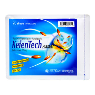 Kefentech Plaster 30 mg Sheets 20’s | Kulud Pharmacy
