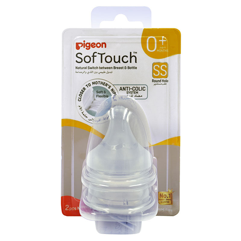 Pigeon SofTouch WN3 Nipple Blister Pack (SS) 2’s | Bottles & Nipples