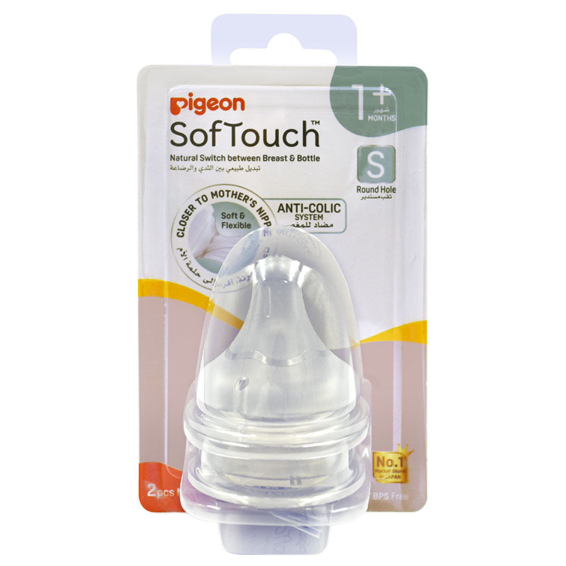 Pigeon SofTouch WN3 Nipple Blister Pack (S) 2’s | Bottles & Nipples