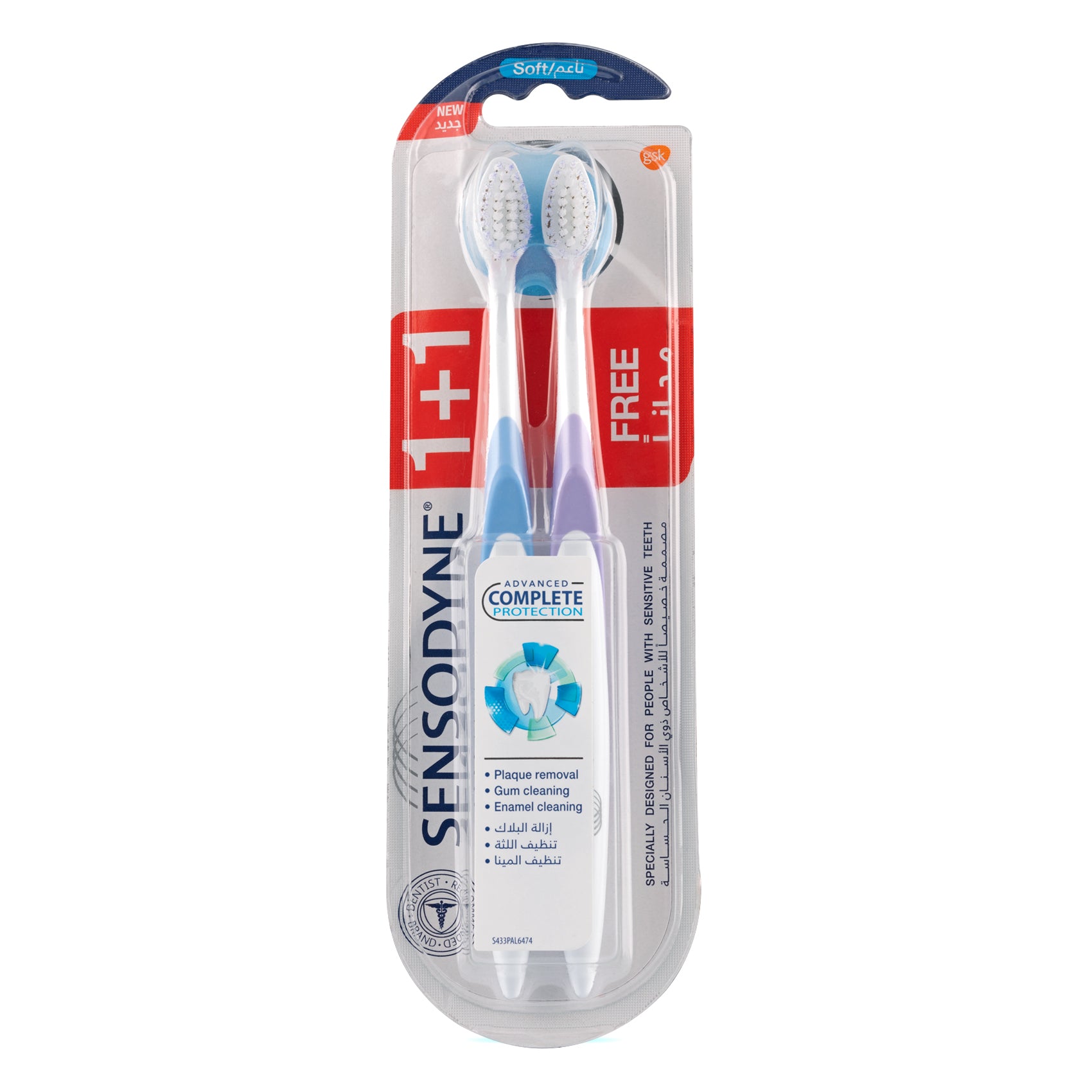 Sensodyne Advanced Complete Protection Soft Toothbrush 1+1 | Toothbrushes