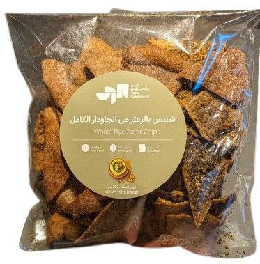 Raha Bakehouse Whole Rye Zatar Chips 200g