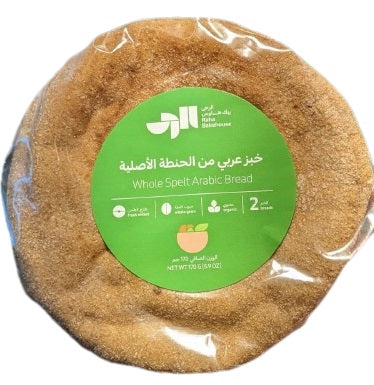 Raha Bakehouse Whole Spelt Arabic Bread 2 x 85g