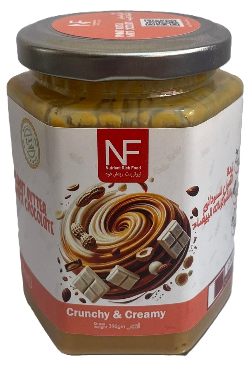 زبدة الفول السوداني بالشوكولاتة البيضاء 390g | دهانات، مربيات وعسل