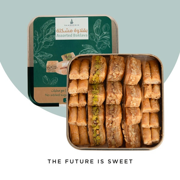 Saadeddin Assorted Baklava No Added Sugar 260g | No added Sugar Baklava