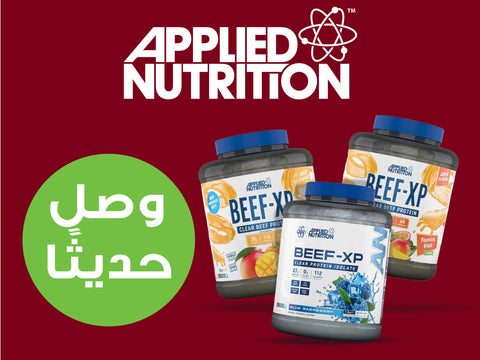 التغذية التطبيقية