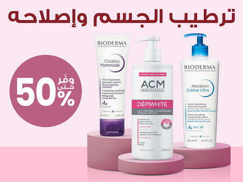 Body Moisture & Repair