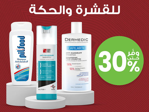 Dandruff & Itchy Scalp