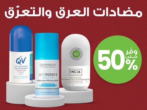 Deodorants & Antiperspirants💙