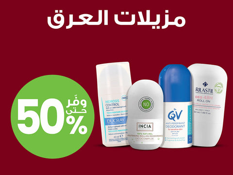 Deodorants🤍💙