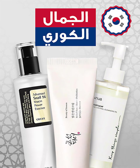 الجمال الكوري