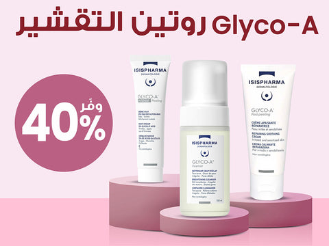 Glyco-A Peeling Routine