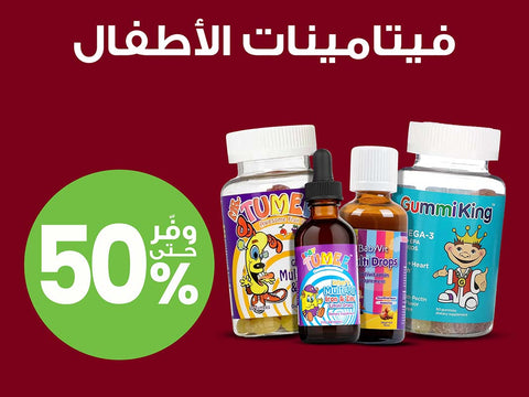 Kid's Health👼🏻