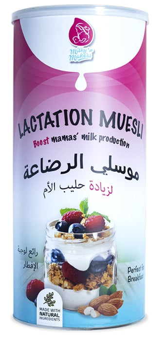 Milky Makers Lactation Muesli