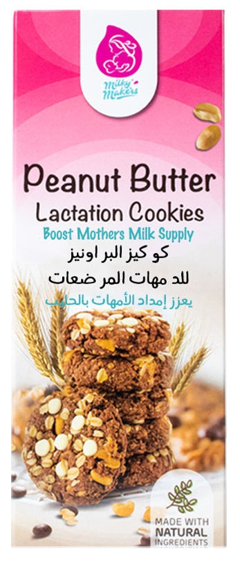 Milky Makers Peanut Butter Lactation Cookies