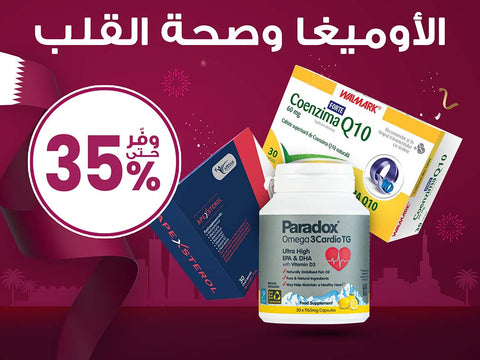 Omega-3 & Heart Health