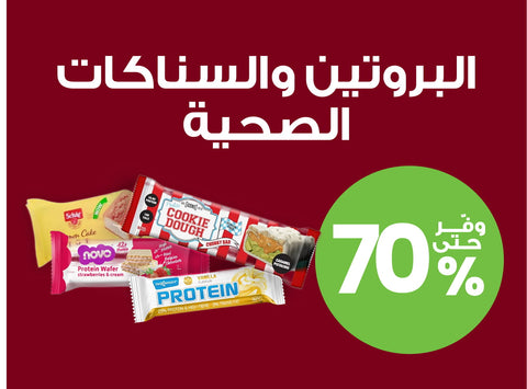 Healthy Food Offers