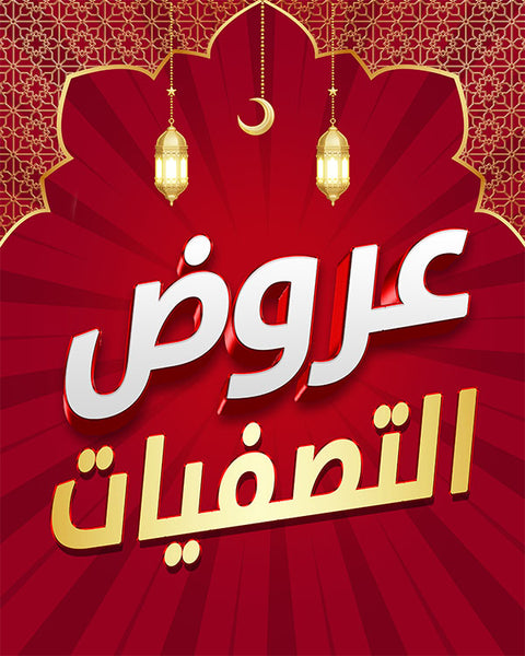 Clearance 60% OFF!🔥😍