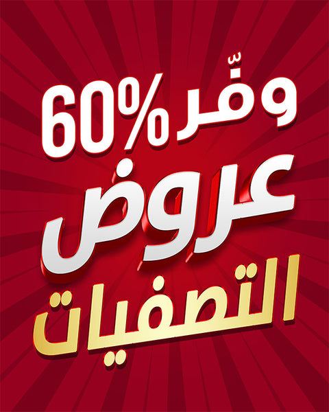 Clearance 60% OFF!🔥😍