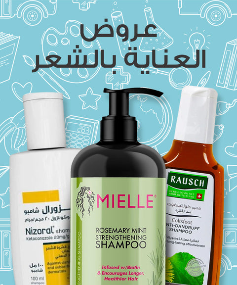 عروض العناية بالشعر