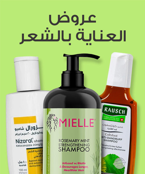 عروض العناية بالشعر