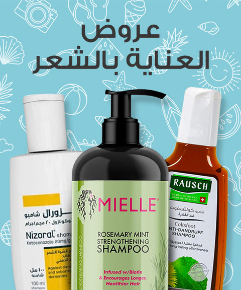 عروض العناية بالشعر
