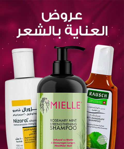 عروض العناية بالشعر