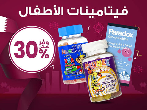 Kids’ Vitamins