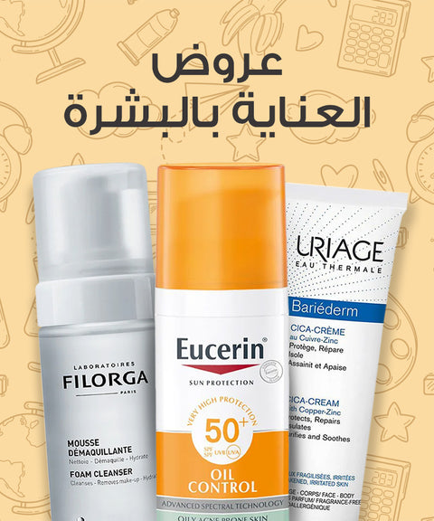عروض العناية بالبشرة